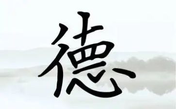 班级德育教育工作总结6篇