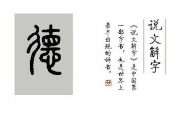 学习道德的心得体会优质7篇