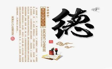 教师年度道德考核个人总结范文7篇