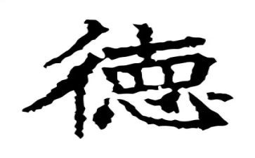 师德月校长讲话稿5篇