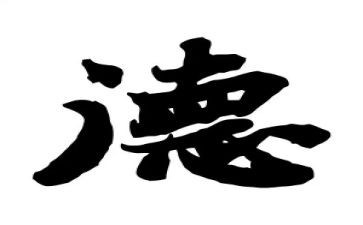 德育班心得体会范文模板6篇