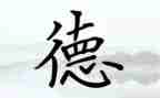 颂师德演讲稿精选7篇