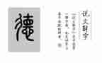 有关师德的心得体会模板6篇