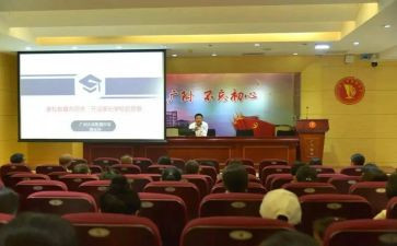德育周的心得体会推荐7篇