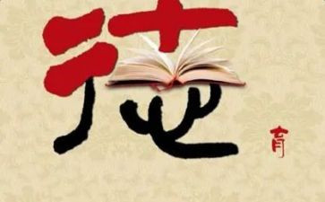 德育周的心得体会7篇