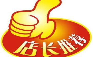 店长2023年终总结范文6篇