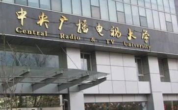 电大学心得体会通用7篇