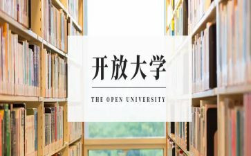 电大学心得体会最新6篇