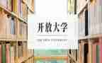 电大学心得体会最新6篇
