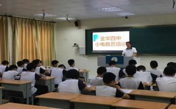 电教站工作计划参考8篇