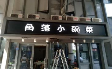 店面房的租赁合同推荐6篇