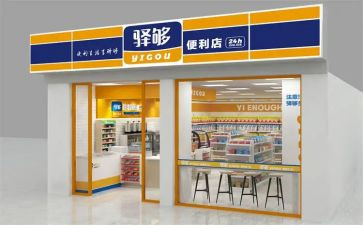 店面经理工作总结6篇