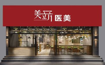 店面合同租赁模板6篇