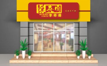 店面房的租赁合同模板8篇