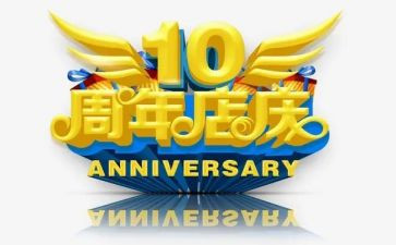 ktv店庆活动方案7篇