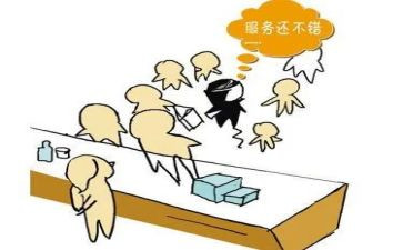 酒店员工总结报告8篇