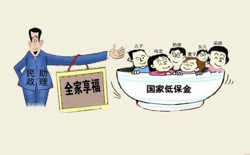 街道低保工作总结8篇