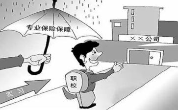 顶岗实习报告3000字6篇