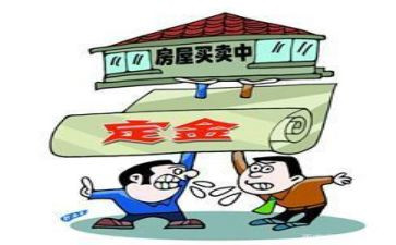合同定金模板5篇