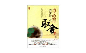 我懂得了一个道理作文7篇