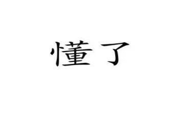 母爱,我懂了作文推荐8篇