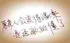 作文我懂了_____400字7篇