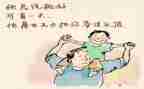 感动人物事迹范文6篇