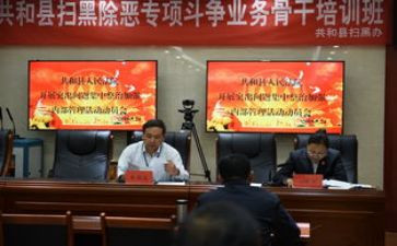 开训动员之心得体会8篇