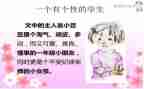 豆豆的读后感优秀7篇