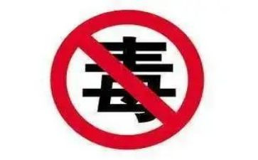 禁毒教育的心得体会7篇