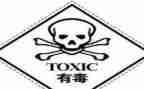 毒品危害心得体会800优质6篇