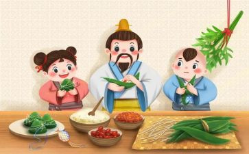 端午节主题班会教案优质6篇