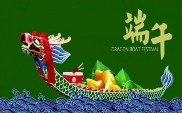 幼儿园端午活动方案策划精选7篇