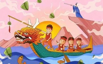 大班幼儿端午节教案参考8篇