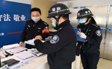 局督查工作计划6篇