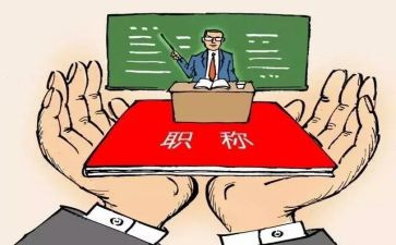学校教育督导自查报告6篇
