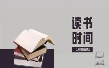 列那胡的故事读后感推荐6篇