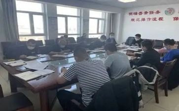 对标自查报告8篇