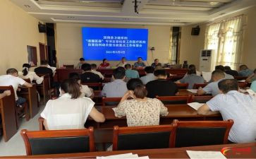 对标自查工作总结5篇