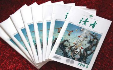 读者心得体会范文8篇