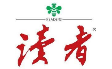 朗读者2读后感优秀8篇