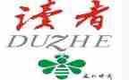 读《读者》心得体会8篇