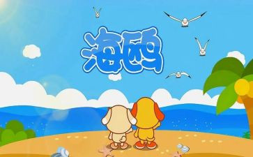 我上幼儿园儿歌教案优秀5篇