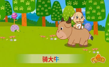 儿歌《梦》教案最新7篇