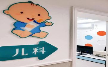 儿科护理的心得体会8篇