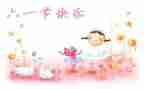 六一儿童节校长致辞稿7篇