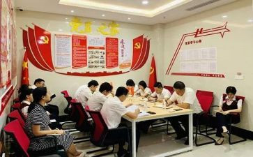 e支部培训心得体会6篇