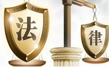 学宪法用宪法心得体会推荐8篇