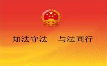 语言文字法心得7篇