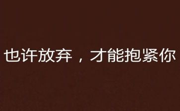 放溺水心得体会精选5篇